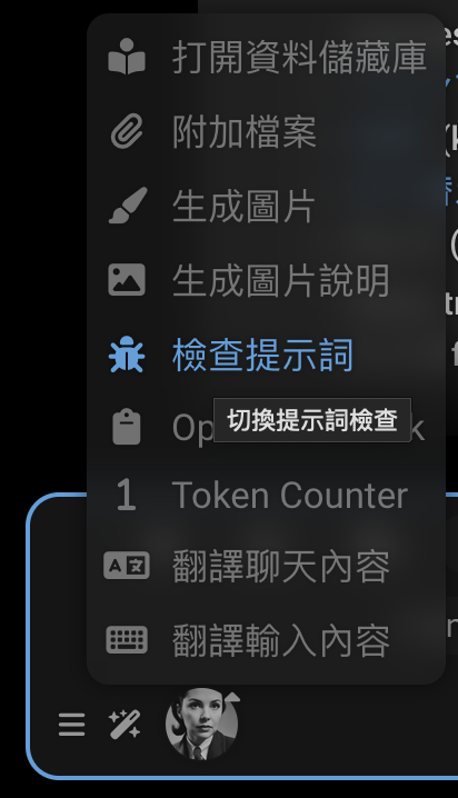 start-inspecting-post.png